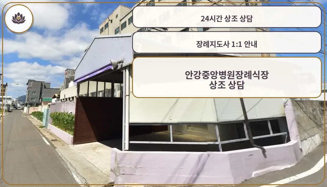 장례식장 외부 모습