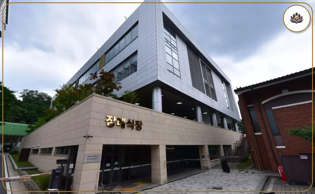 중앙보훈병원장례식장 현관과 간판