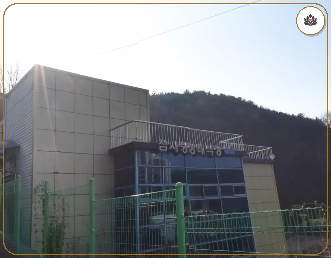 참사랑장례식장 간판 측면 모습