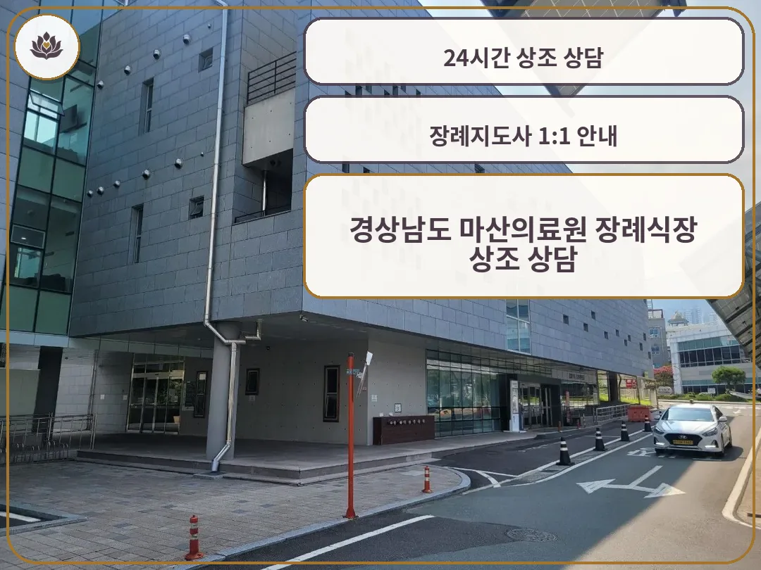 건물 후면 출입구와 주변 주차장 전경