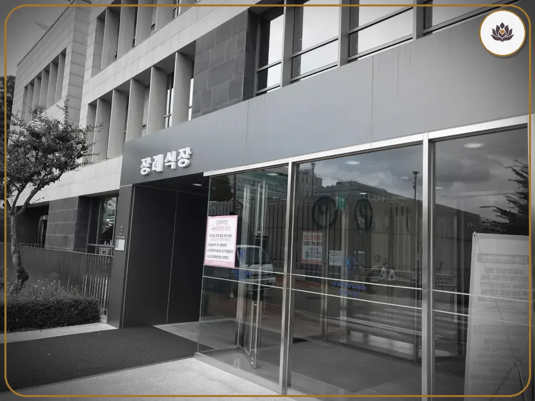 경기 수원시 아주대학병원장례식장 주변 컷