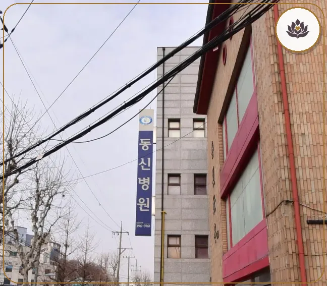 서울 서대문구 동신병원장례식장 들어가는 길