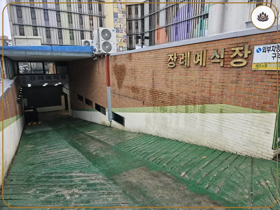 서울 중랑구 면목녹색병원 장례식장 주변 컷
