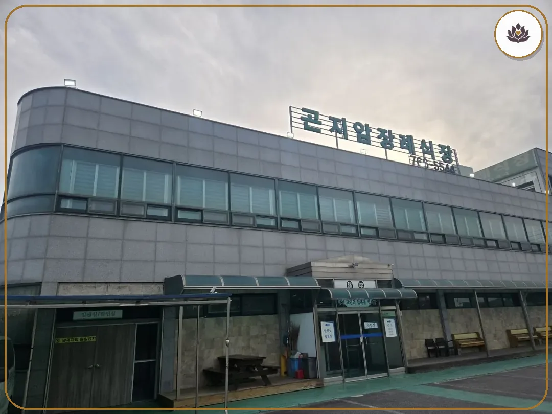 경기 광주시 곤지암장례식장 들어가는 길