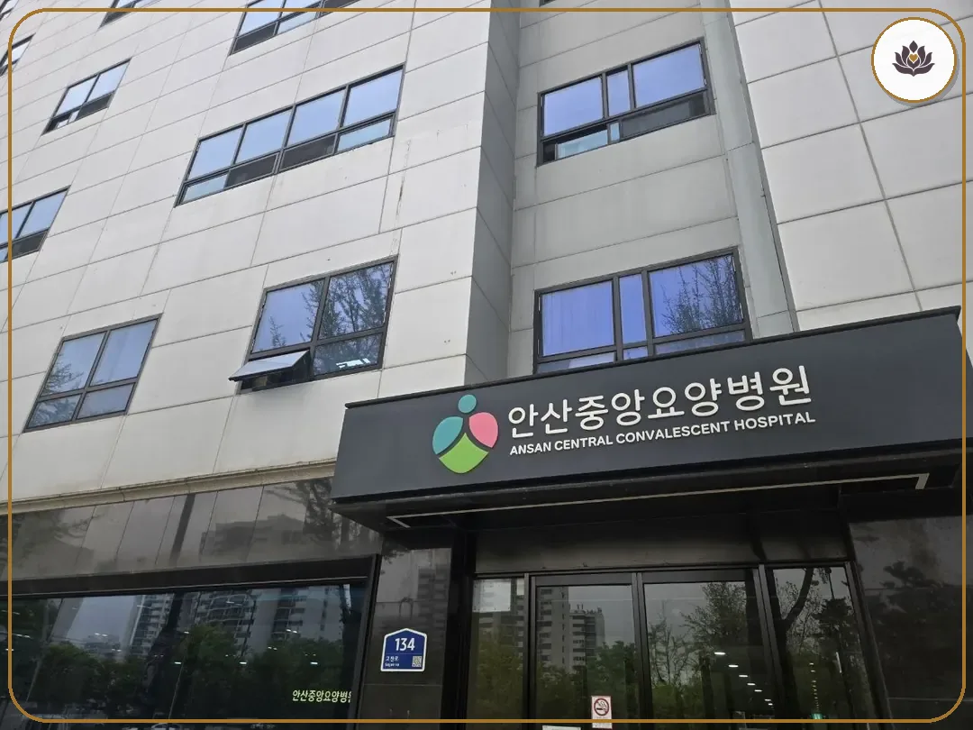 경기 안산시 안산중앙요양병원장례식장 들어가는 길