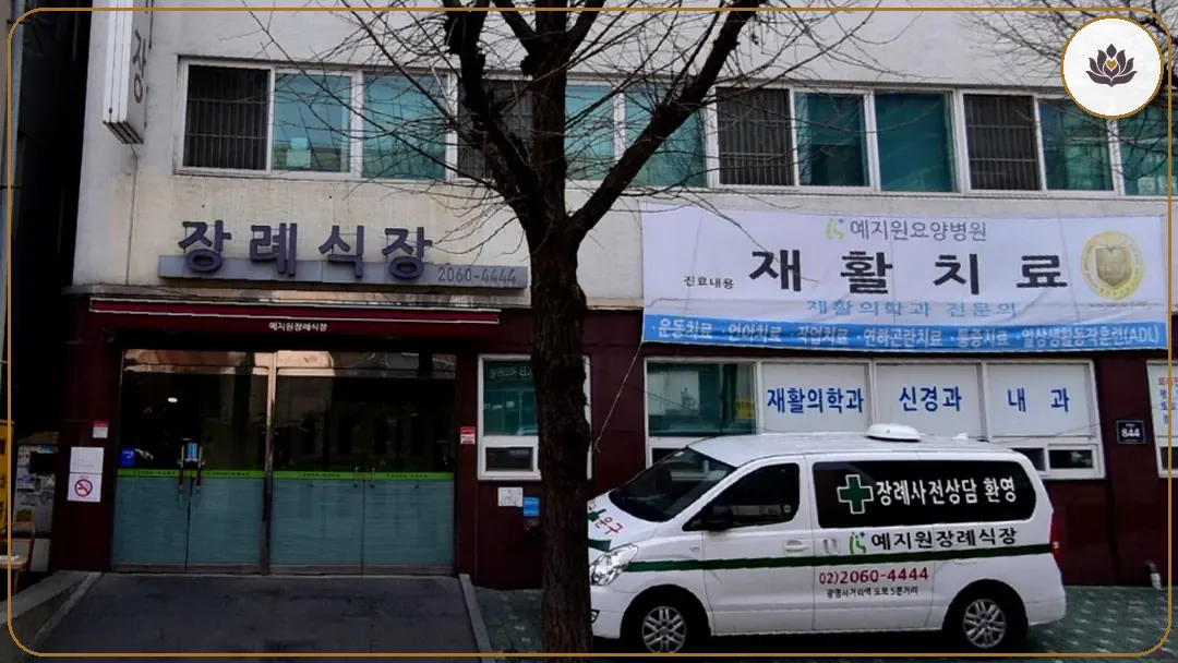 경기 광명시 예지원장례식장 주변 컷