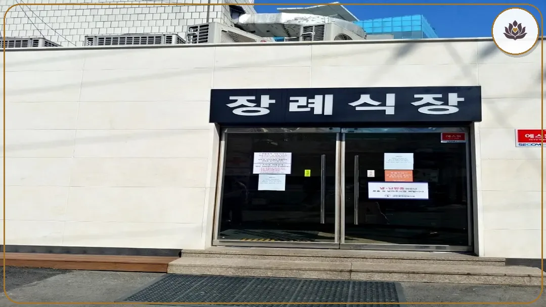 서울 강북구 대한병원장례식장 주변 컷