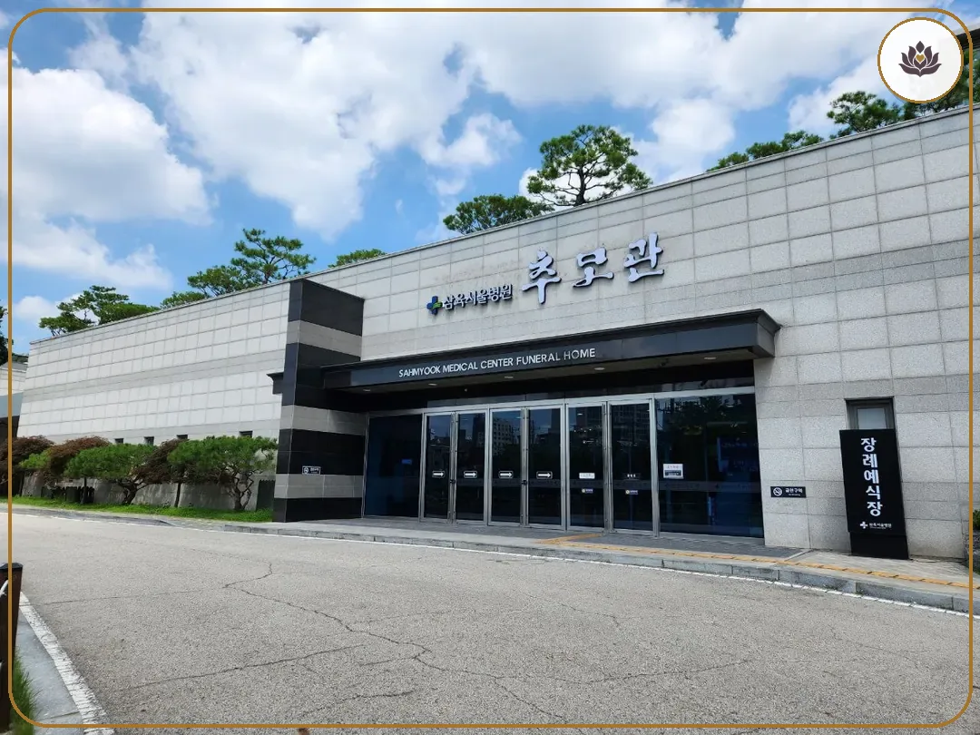 서울 동대문구 삼육서울병원 추모관(구위생병원) 주변 컷