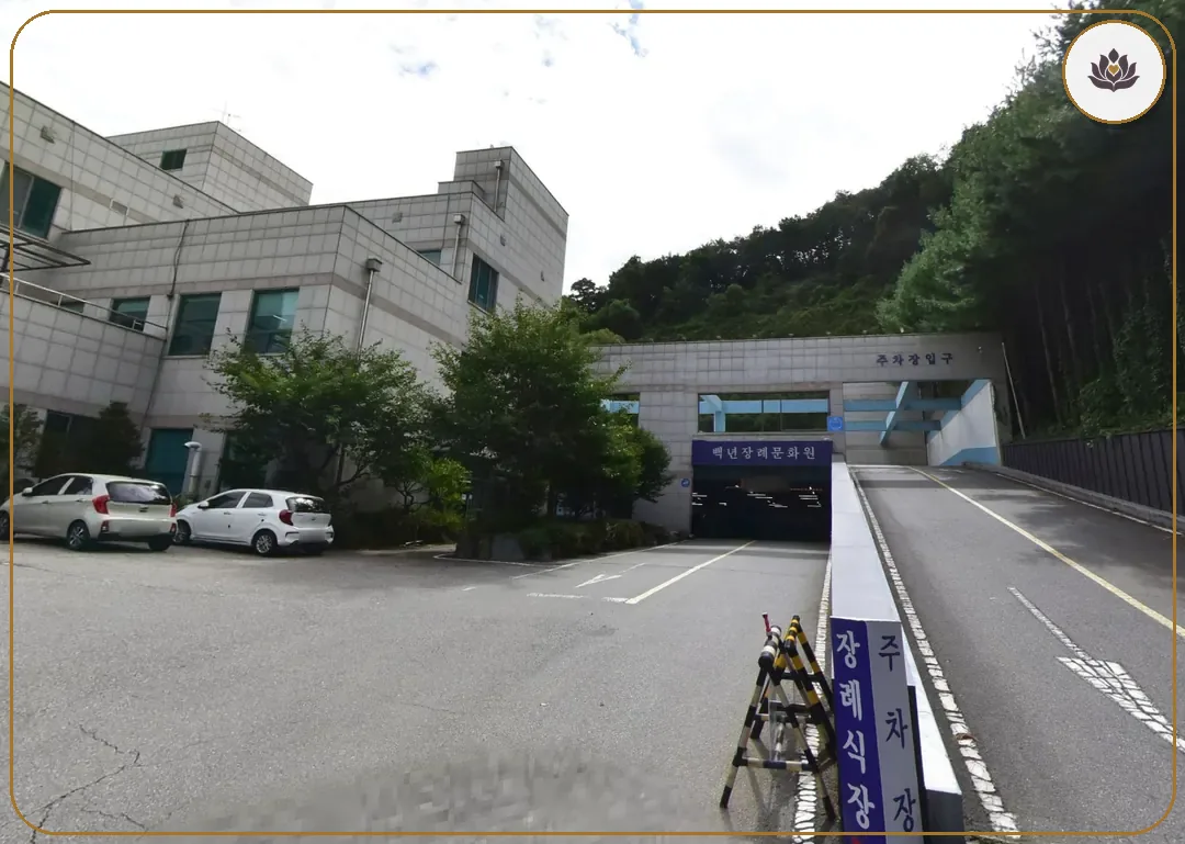 경기 남양주시 백년장례문화원 들어가는 길