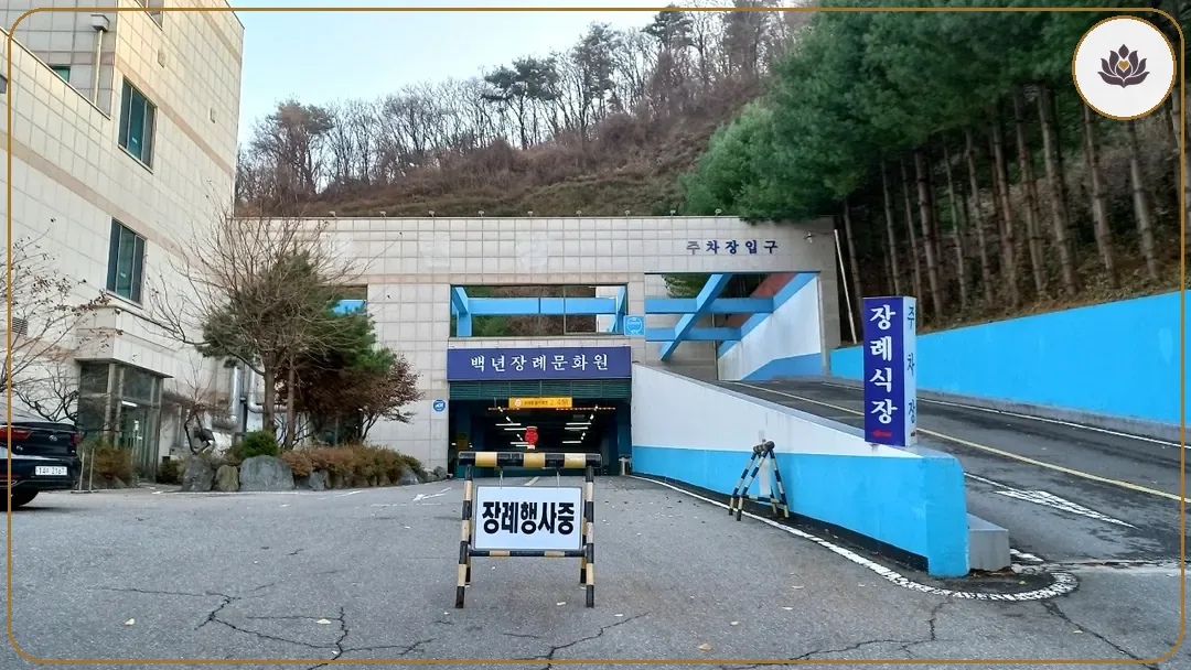 경기 남양주시 백년장례문화원 주변 컷