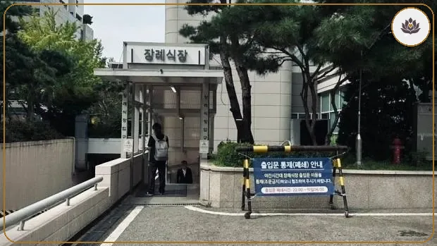 서울 동작구 서울특별시보라매병원장례식장 들어가는 길