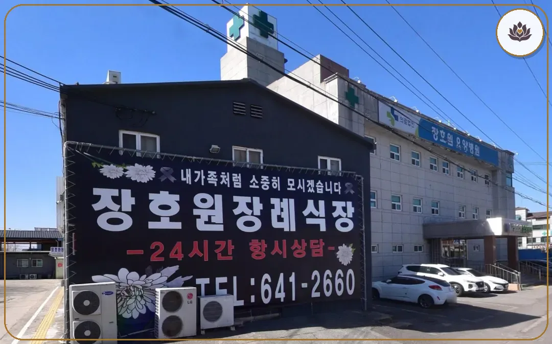 경기 이천시 장호원장례식장 주변 컷