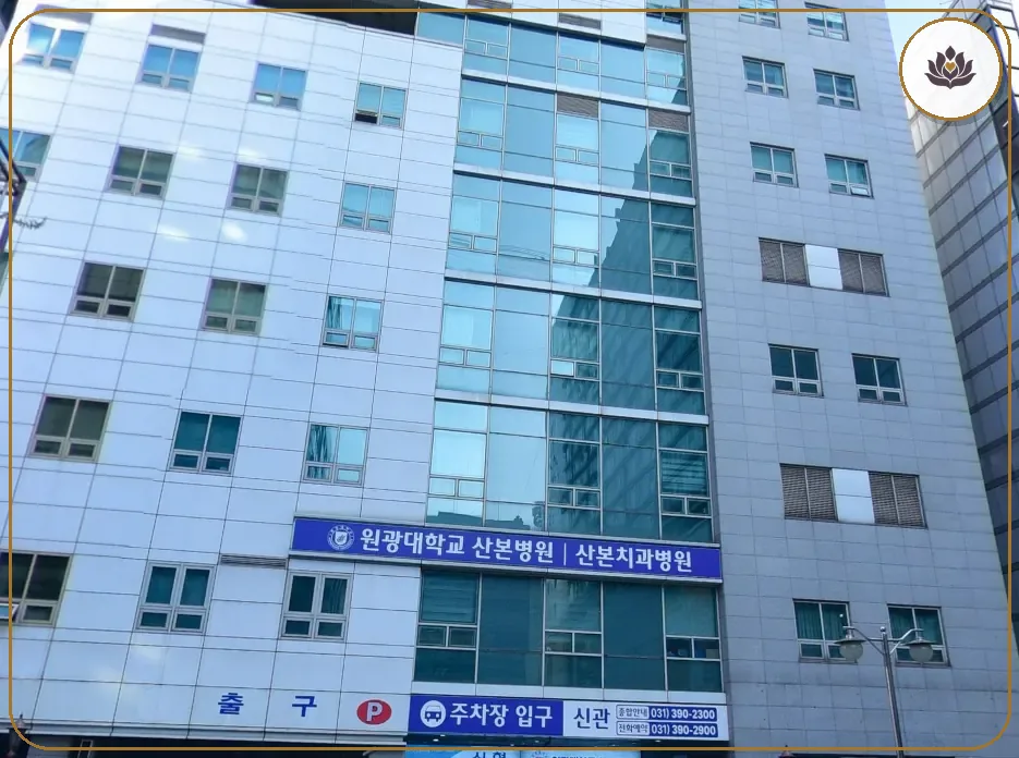 경기 군포시 학교법인영산학원 산본장례식장 들어가는 길