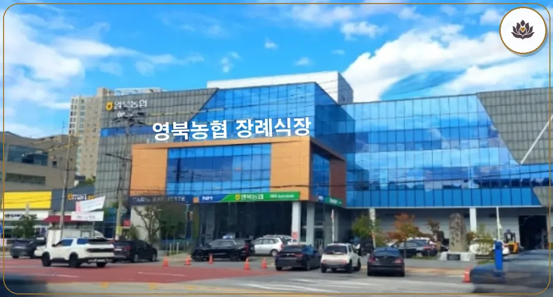 경기 포천시 영북농협장례식장 주변 컷
