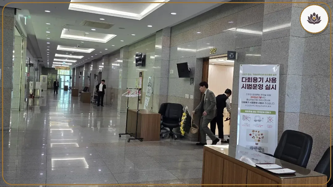 울산 울주군 울산하늘공원 장례식장 들어가는 길