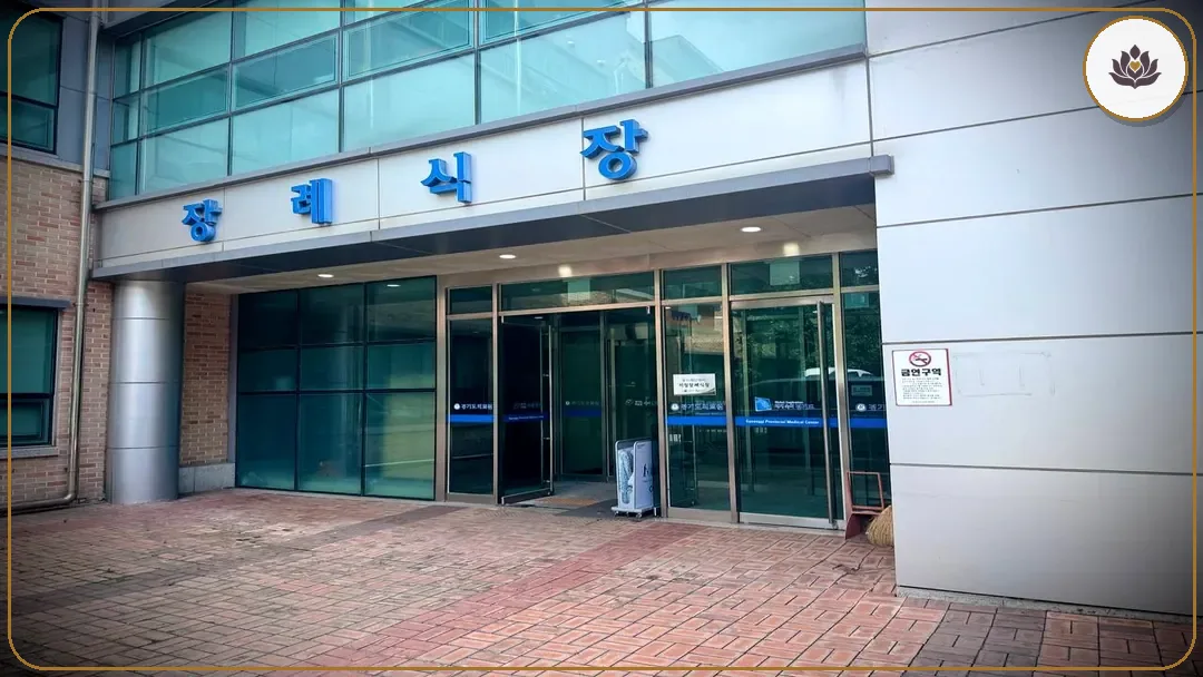 경기 수원시 경기도의료원 수원병원장례식장 들어가는 길