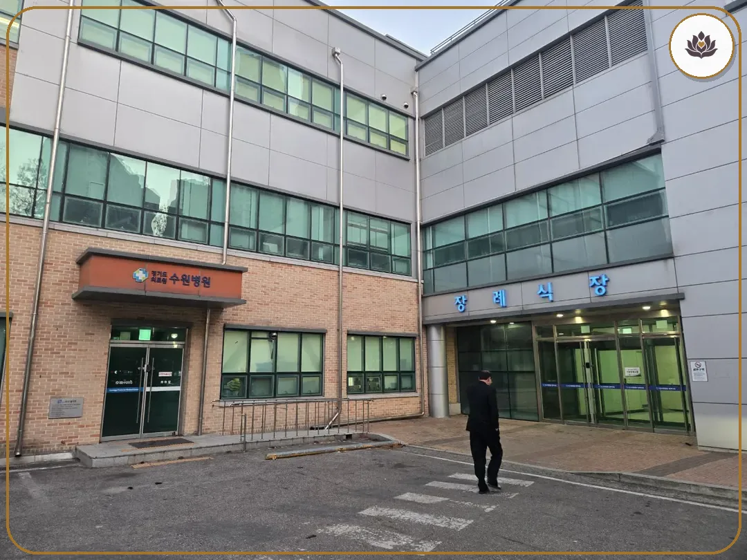 경기 수원시 경기도의료원 수원병원장례식장 주변 컷