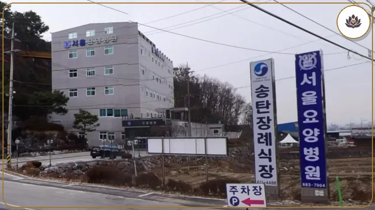 경기 평택시 송탄장례식장 들어가는 길