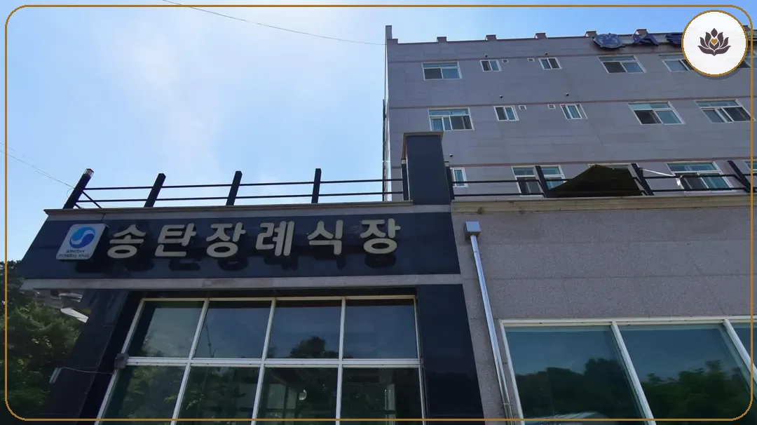 경기 평택시 송탄장례식장 주변 컷
