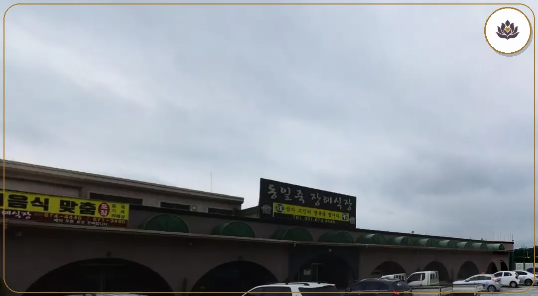 경기 안성시 동일죽장례식장 주변 컷