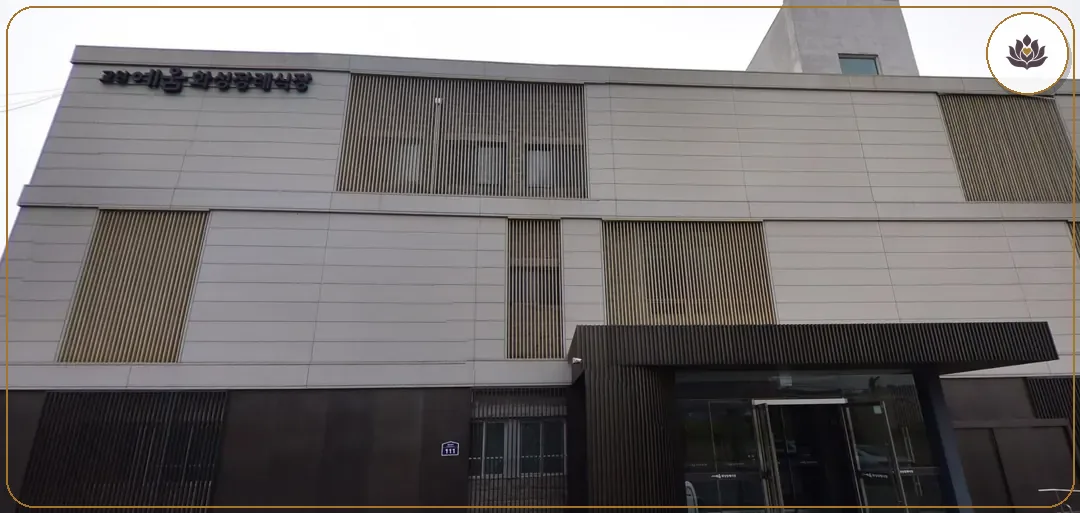 경기 화성시 교원예움 화성장례식장 들어가는 길