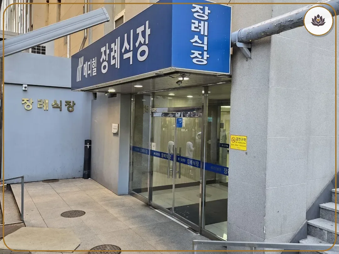 서울 양천구 메디힐병원장례식장 주변 컷