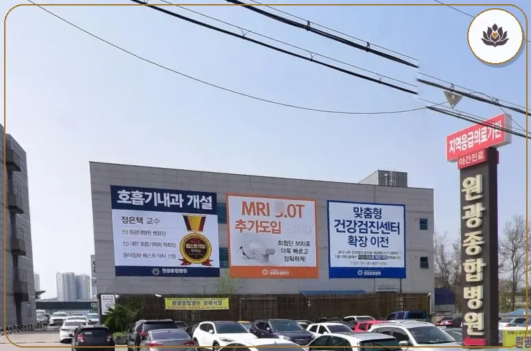 경기 화성시 원광종합병원장례식장 들어가는 길