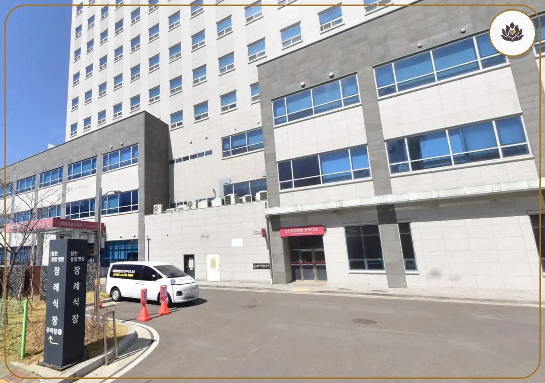 인천 남동구 인천힘찬종합병원장례식장 들어가는 길