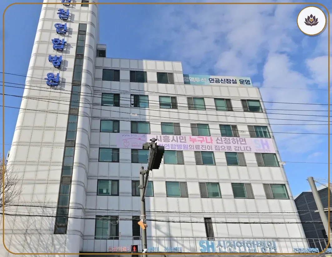경기 시흥시 신천연합병원장례식장 들어가는 길