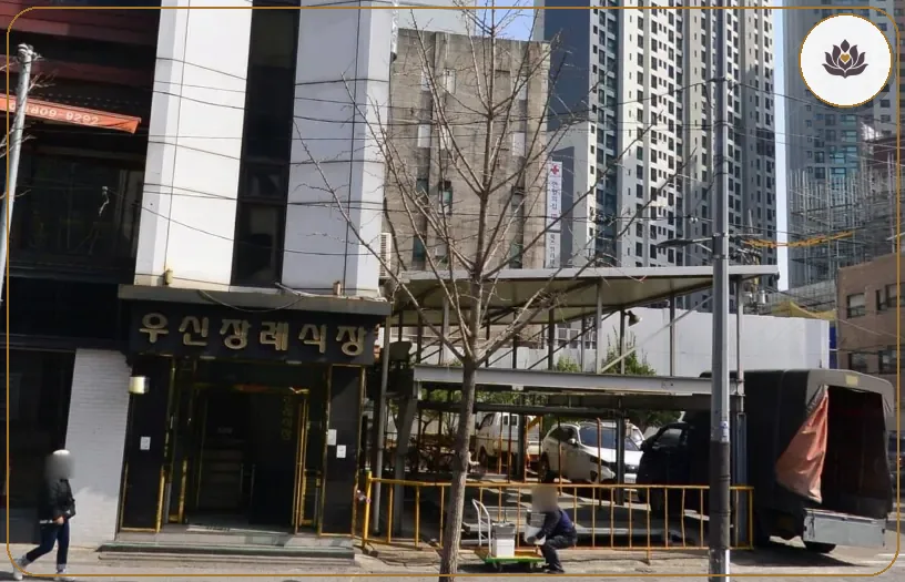 서울 관악구 주식회사정겨운(우신장례식장) 주변 컷