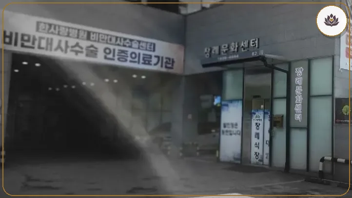 경기 안산시 한사랑병원장례문화센타 들어가는 길