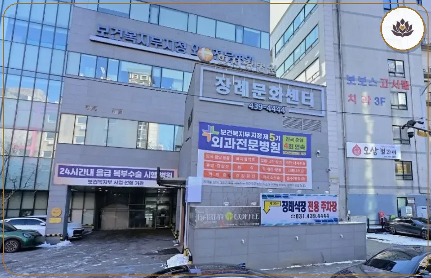 경기 안산시 한사랑병원장례문화센타 주변 컷
