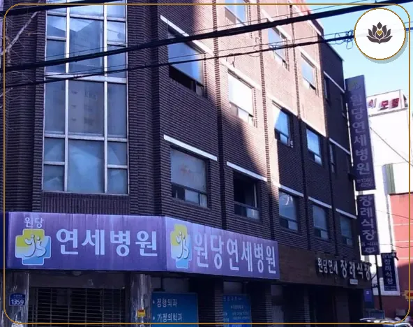 경기 고양시 원당연세장례식장 들어가는 길