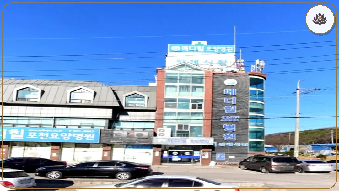 경기 포천시 메디힐장례식장 주변 컷