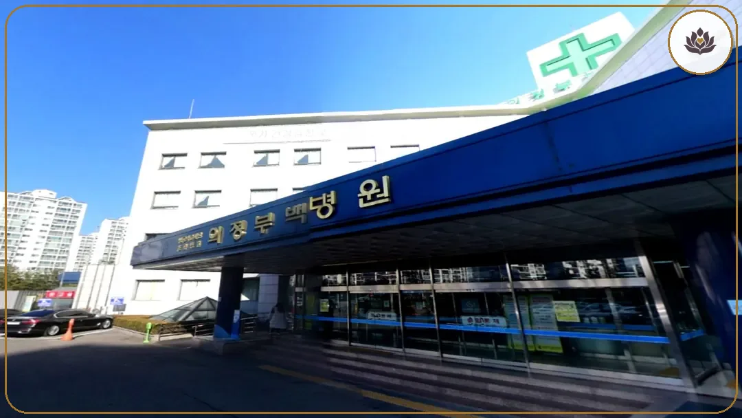 경기 의정부시 백병원장례식장 들어가는 길