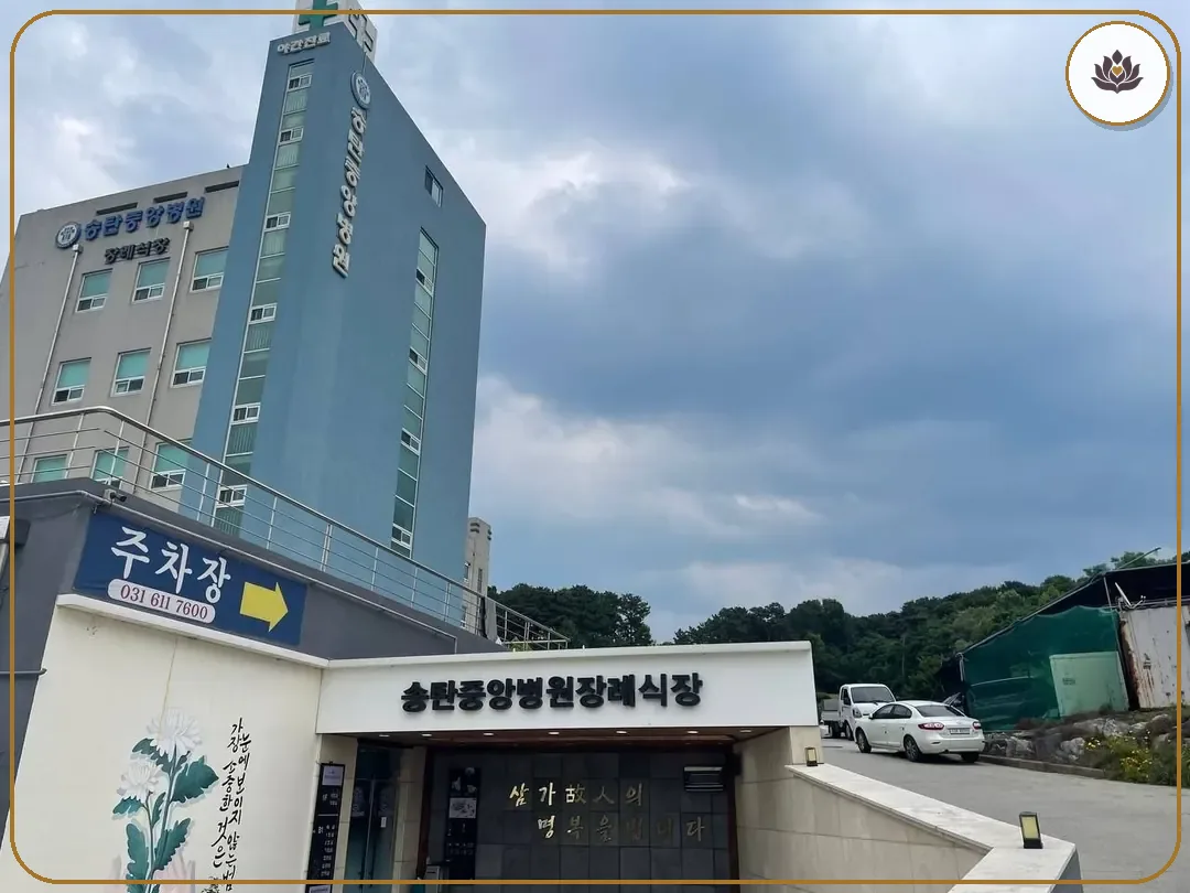 경기 평택시 송탄중앙병원장례식장 주변 컷