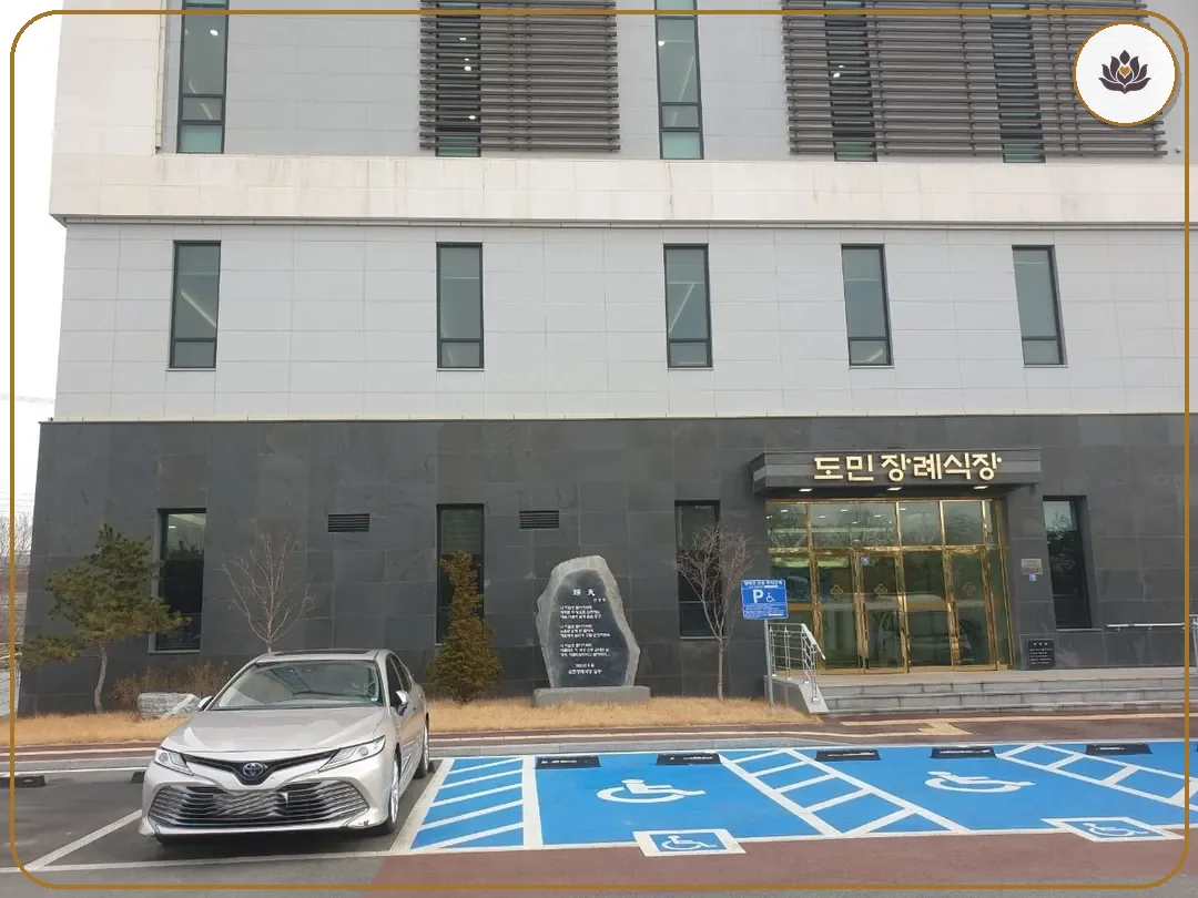 경기 안성시 도민장례식장 들어가는 길