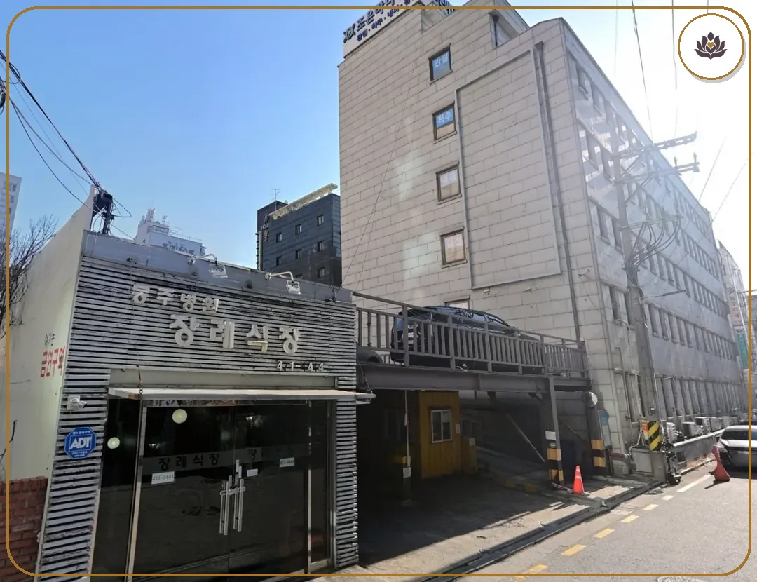 서울 강동구 동주병원장례식장 들어가는 길