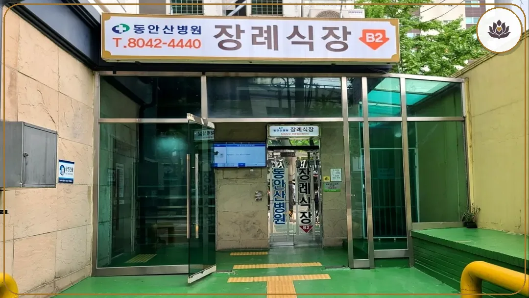 경기 안산시 동안산병원장례식장 주변 컷
