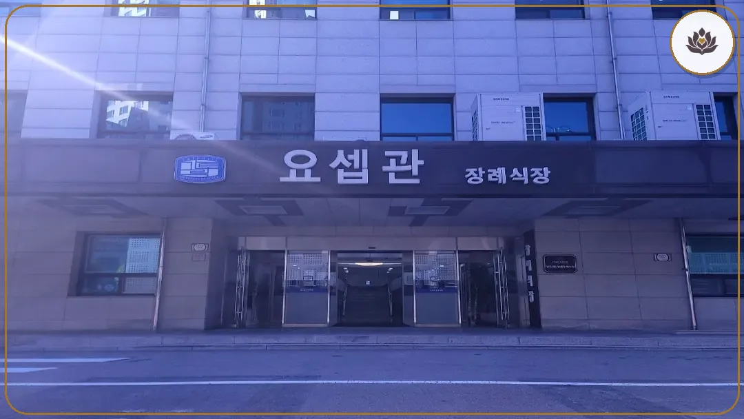경기 수원시 성빈센트병원 장례식장 주변 컷
