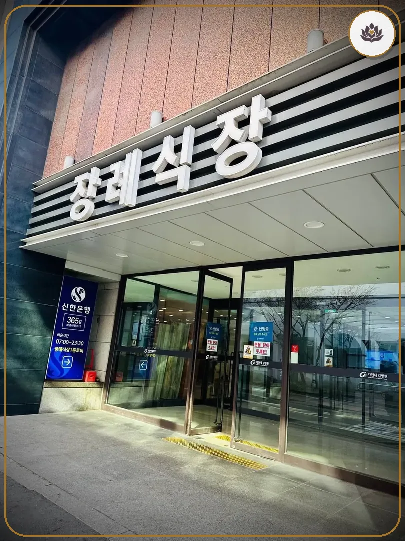 인천 남동구 길병원장례식장 주변 컷