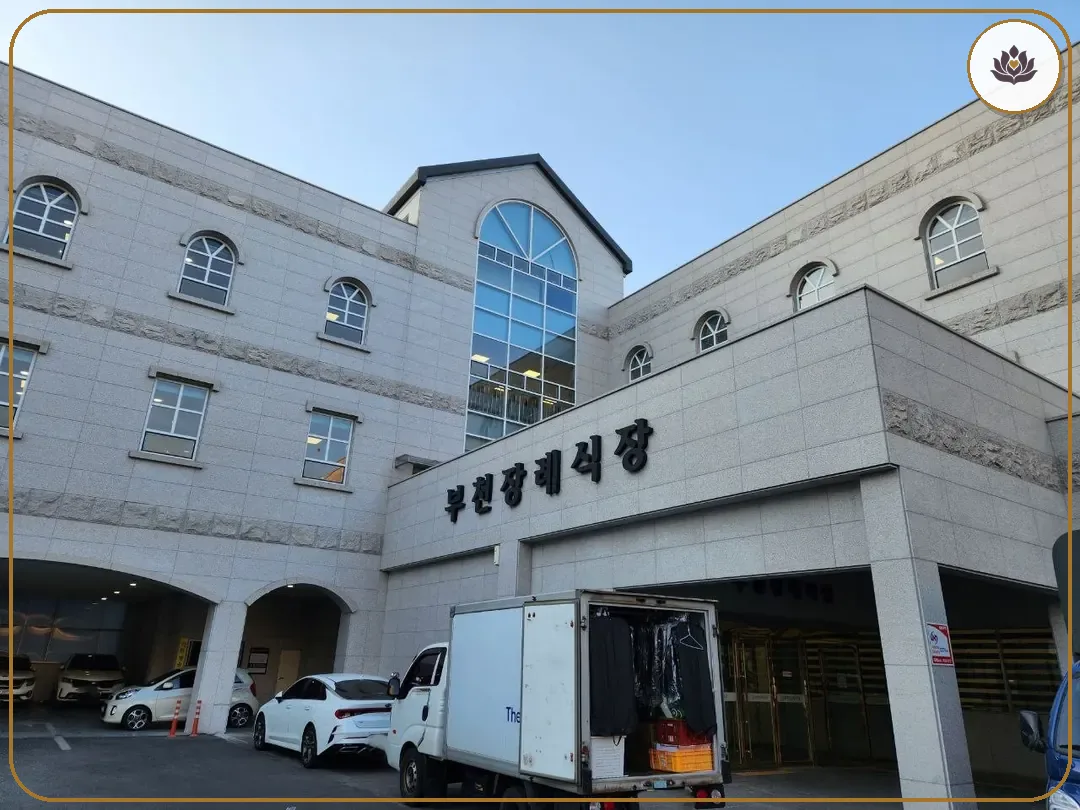 경기 부천시 부천장례식장 들어가는 길
