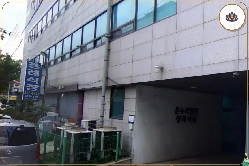 경기 안산시 안산온누리병원장례식장 주변 컷