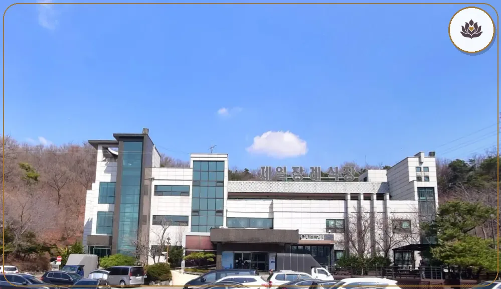 경기 안산시 (주)코스모스제일장례식장 들어가는 길