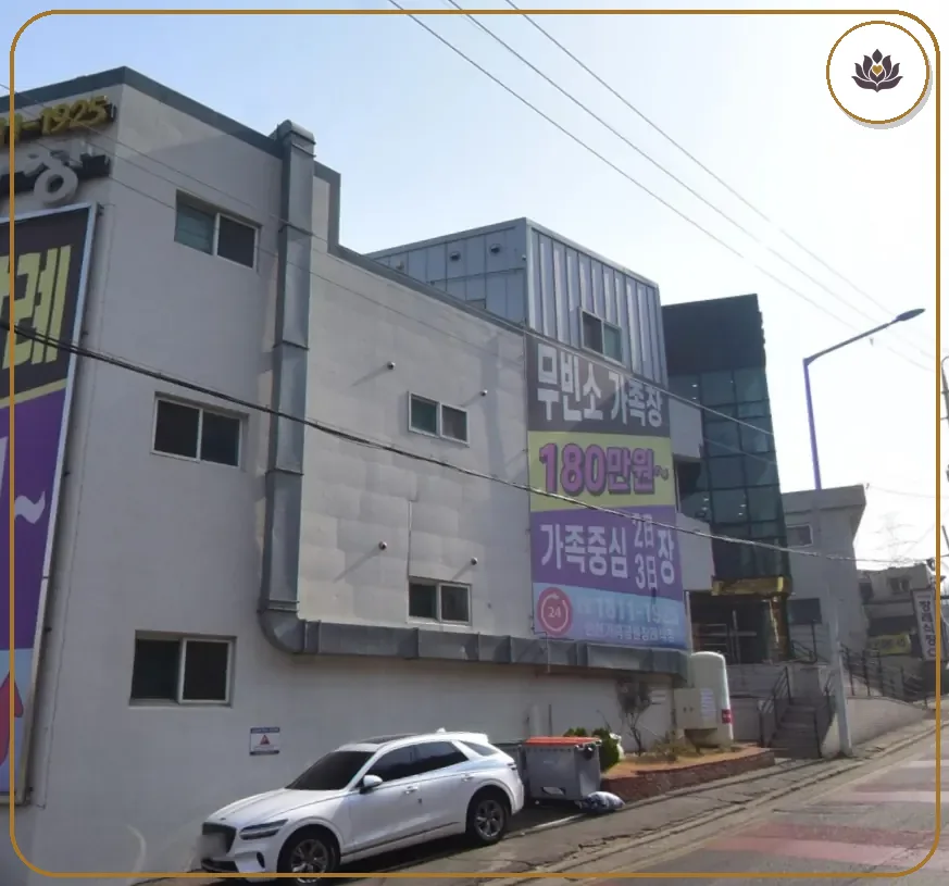 인천 남동구 인천가족공원장례식장 들어가는 길