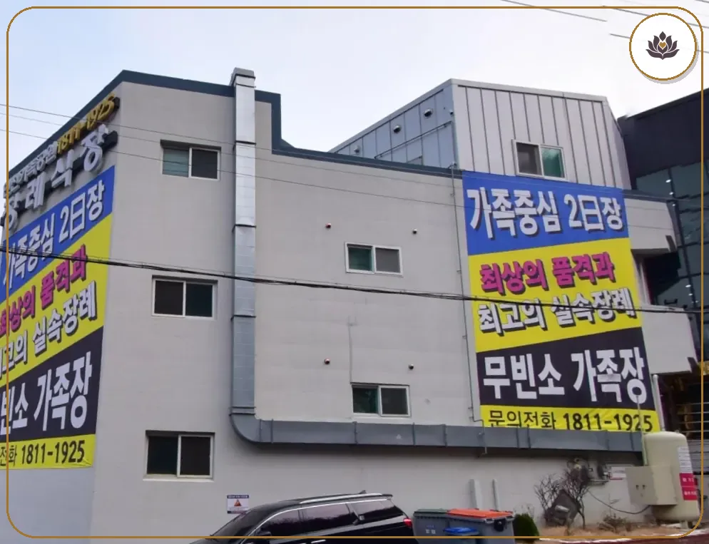 인천 남동구 인천가족공원장례식장 주변 컷