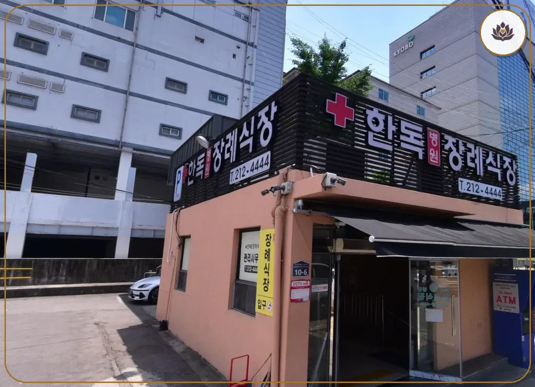 경기 수원시 한독병원장례식장 들어가는 길