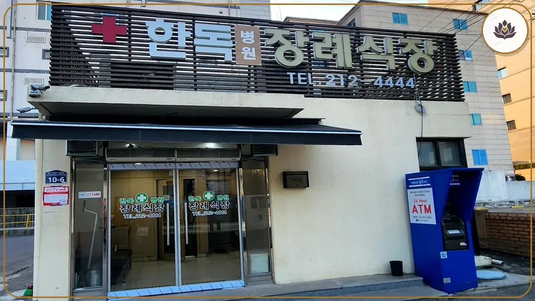 경기 수원시 한독병원장례식장 주변 컷