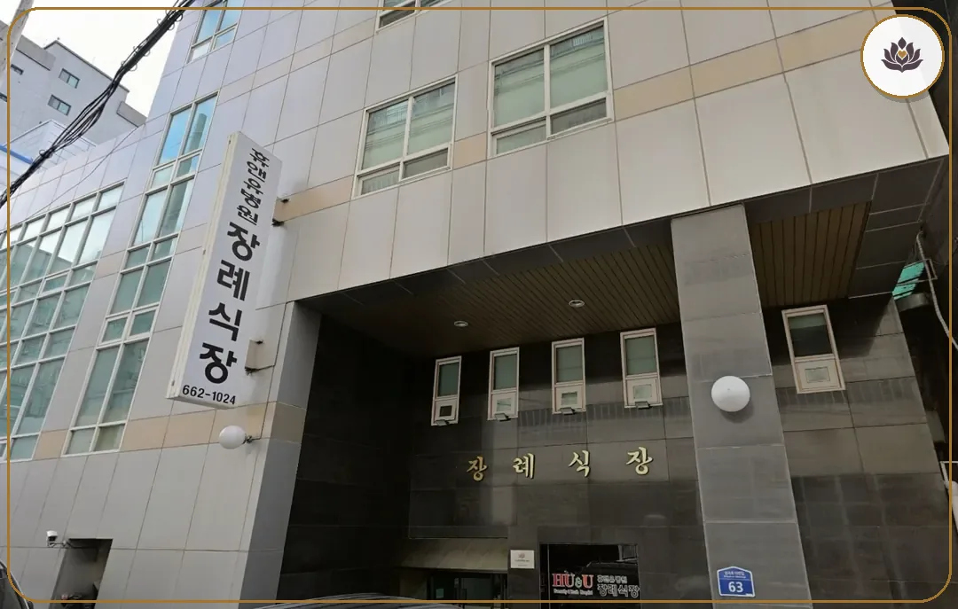 경기 부천시 휴앤유병원장례식장 들어가는 길