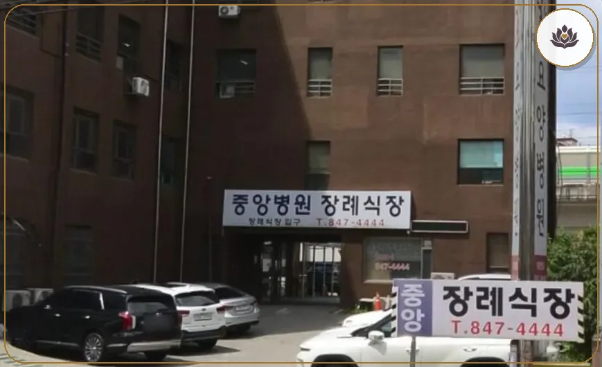 경기 의정부시 의정부시 중앙병원장례식장 들어가는 길